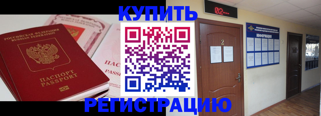 пропишу в квартире в Заполярном