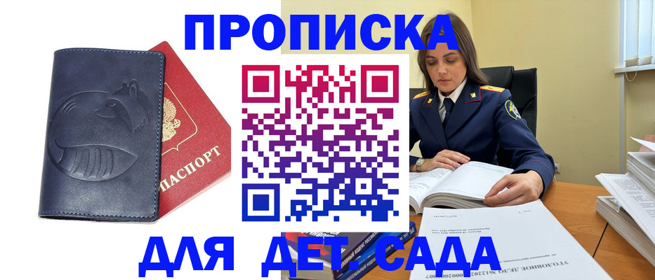 форма 3 в Заполярном